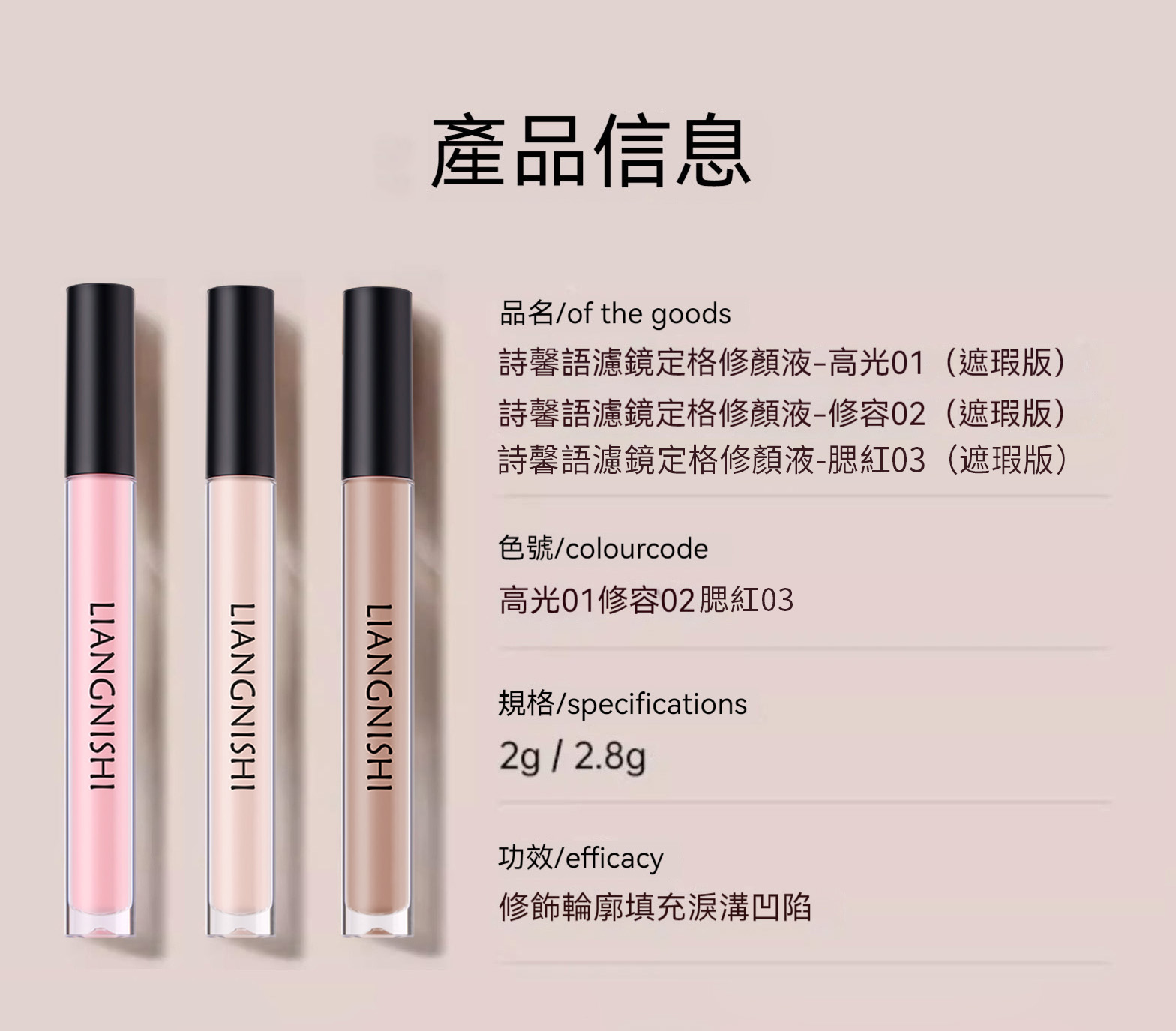 1757862876664582.jpg 产品信息.jpg